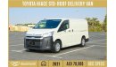 Toyota Hiace GL - Standard Roof 2021 | TOYOTA HIACE | STD-ROOF DELIVERY VAN | GCC | 5 DOORS | T04567