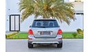 Mercedes-Benz GLK 250 | 1,351 P.M | 0% Downpayment | Perfect Condition