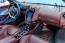 McLaren GT STD 2022 Mclaren GT, With Warranty & Service Contract, Fully Loaded, Excellent Condition, GCC Spec