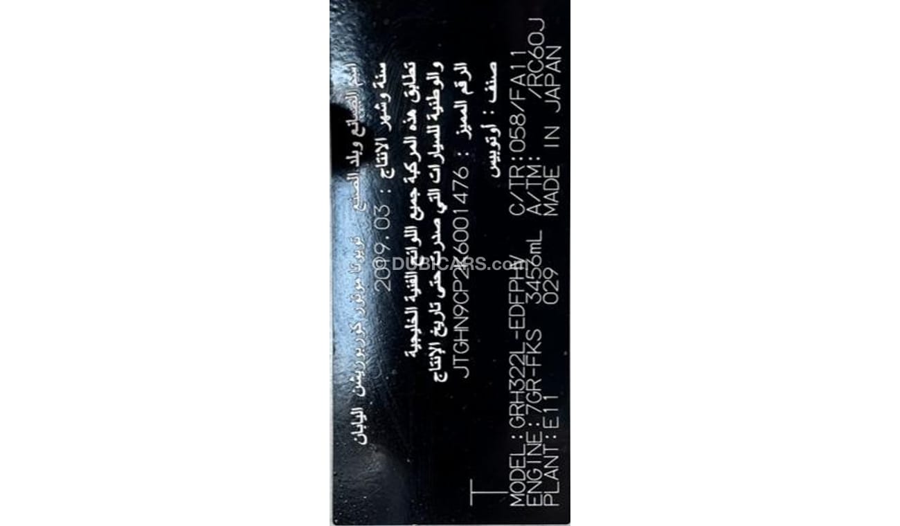 Toyota Hiace GLS - High Roof