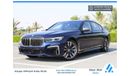 بي أم دبليو M760Li Li Xdrive | V12 6.6L AWD | Under Warranty |  GCC