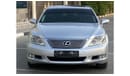 لكزس LS 460 لكزس LS460 L موديل : 2010  الممشى: 182.000 ميل  السعر : 26000 درهم وارد امريكا فل اوبشن رقم 1 بدون ح