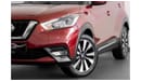 Nissan Kicks 1.6L Inline 4 Cylinder 1.6