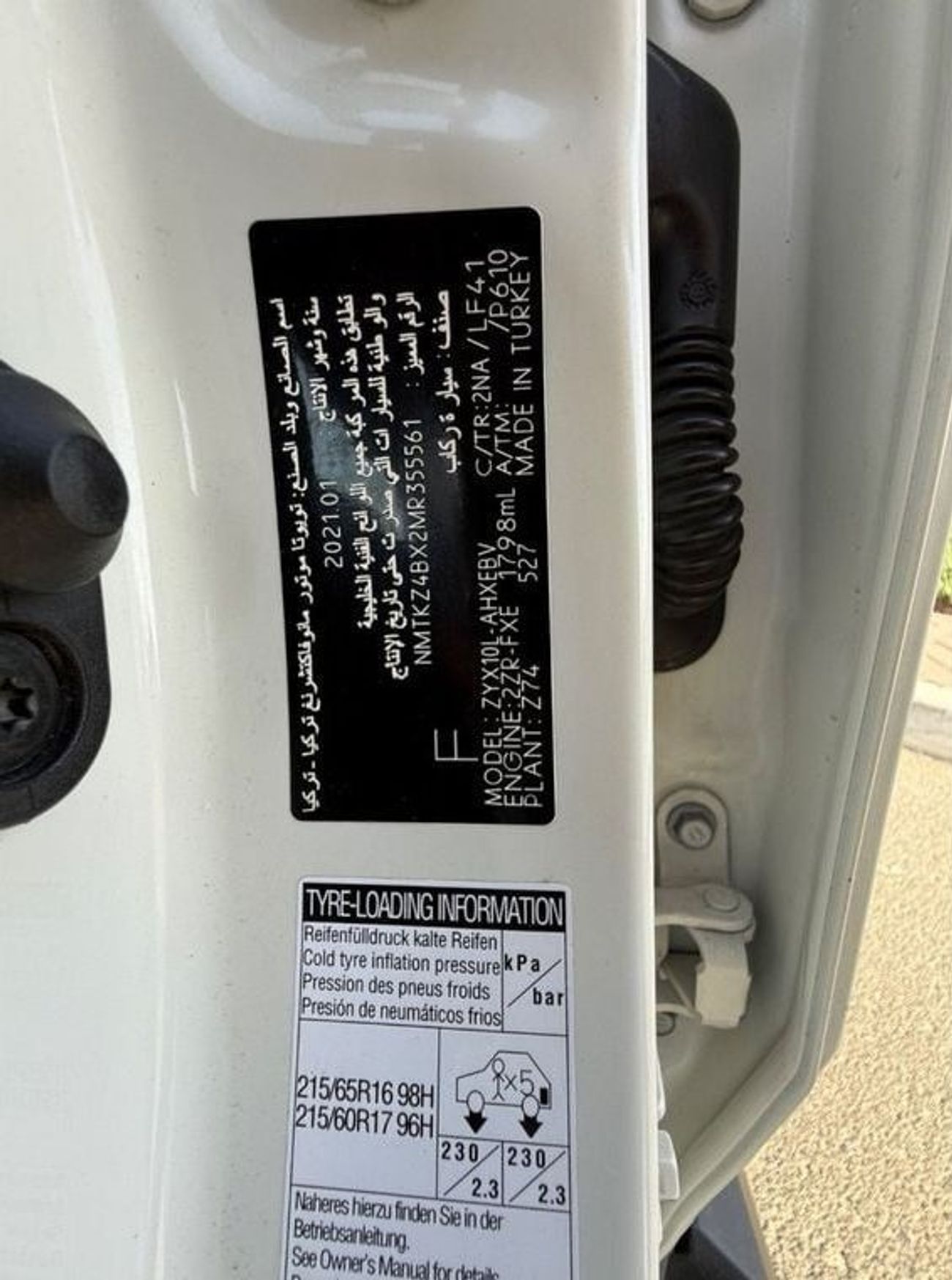 تويوتا CHR ACTIVE 1.8L