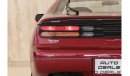 نيسان 300 ZX | 1991 - Very Low Mileage - Perfect Condition | 3.0L V6