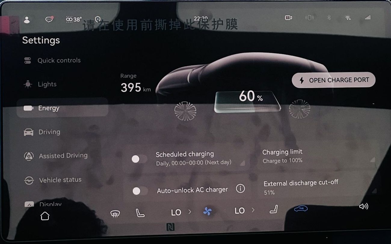 Avatr 12 AED 4,320 PM AVAILABE| AVATR 12 GT PERFORMANCE | BRAND NEW | UNDER WARRANTY | 650 KM RANGE | 94 KWH