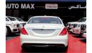 مرسيدس بنز S 63 AMG (2014) GCC V8