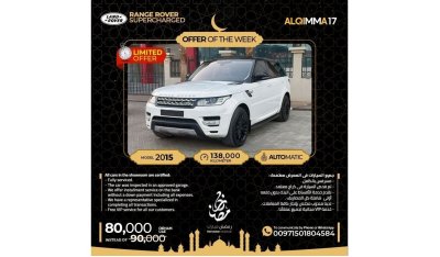 Land Rover Range Rover Sport HSE