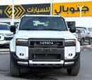 تويوتا برادو VXR