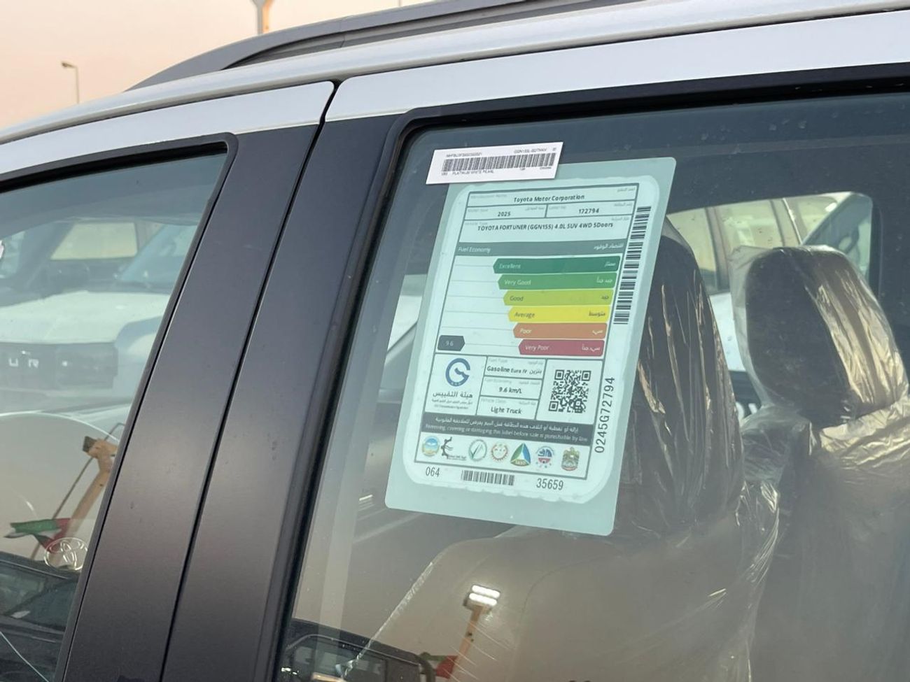 Toyota Fortuner Toyota Fortuner SR5 Plus 4.0L V6 PETROL 2025 GCC
