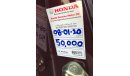 Honda Accord 2017 Ref#698