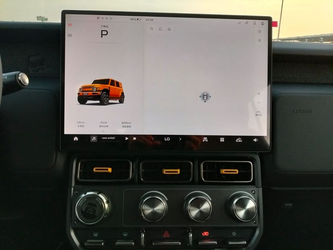 Chery iCar V23 Chery Icar V23 High-End Edition 4WD - Orange