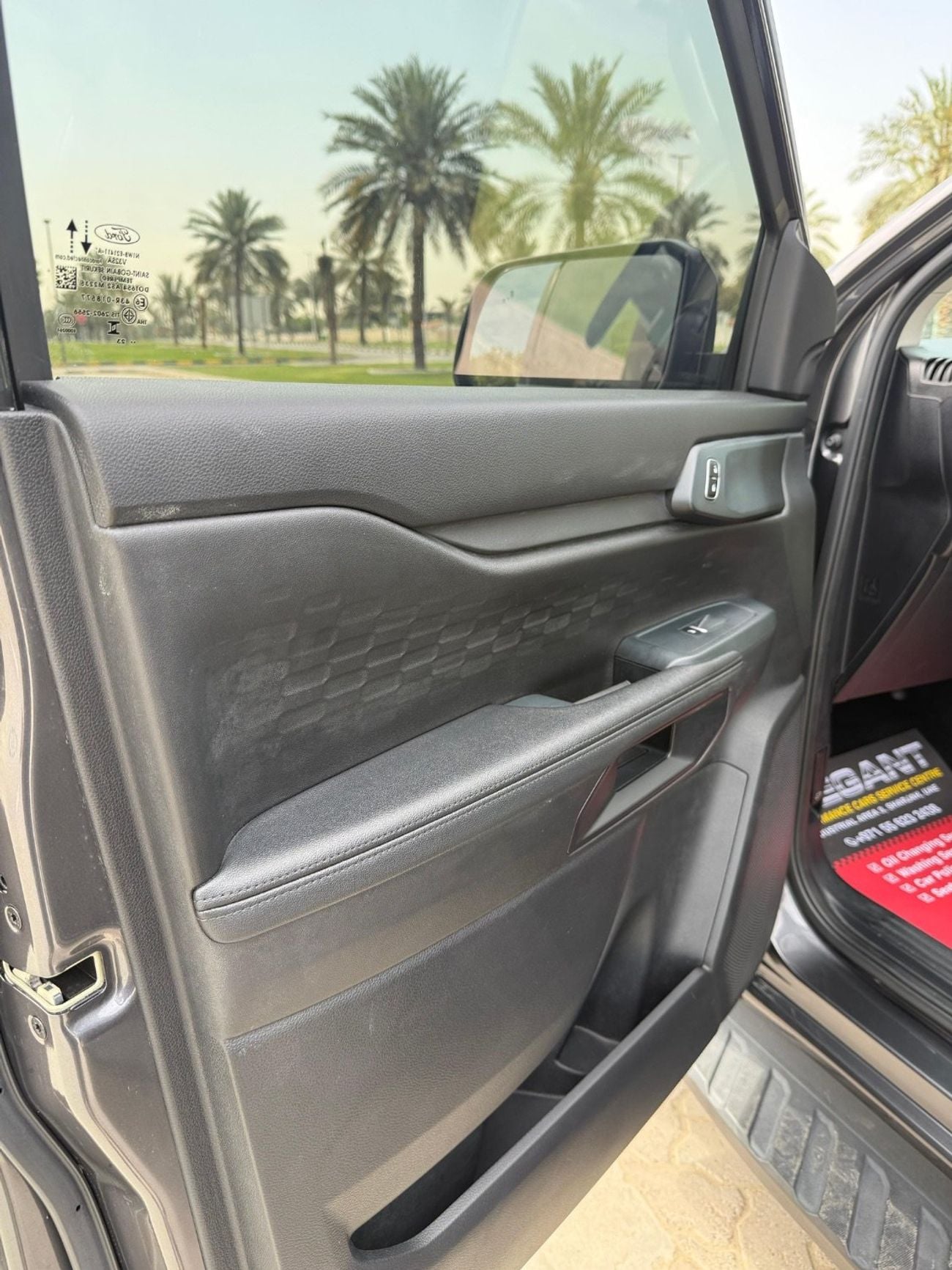 فورد ايفرست Ambiente