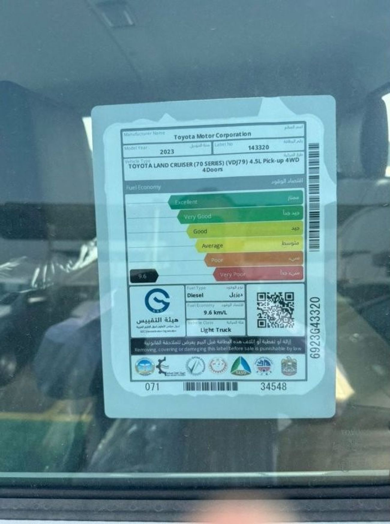 Toyota Land Cruiser Pick Up VDJ79 4.5L Pick Up 4WD 8 cylinders Diesel zero KM