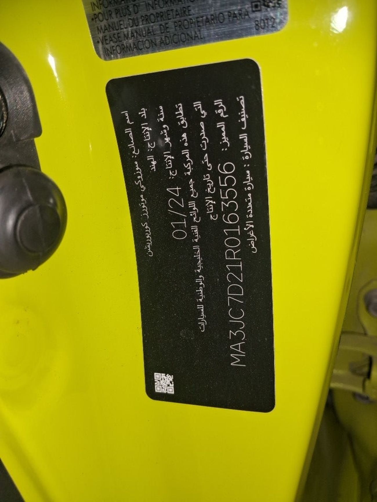 Suzuki Jimny GLX 1.5 | Zero Down Payment | Home Test Drive