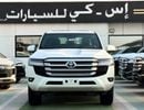 تويوتا لاند كروزر GXR TWIN TURBO || 3.5L PETROL V6 | DRIVER PWR SEAT | SUNROOF | COOL BOX (CODE # GXR3B)