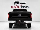Ford F-150 LARIAT