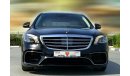 Mercedes-Benz S 550 excellent condition - full option -American Specs