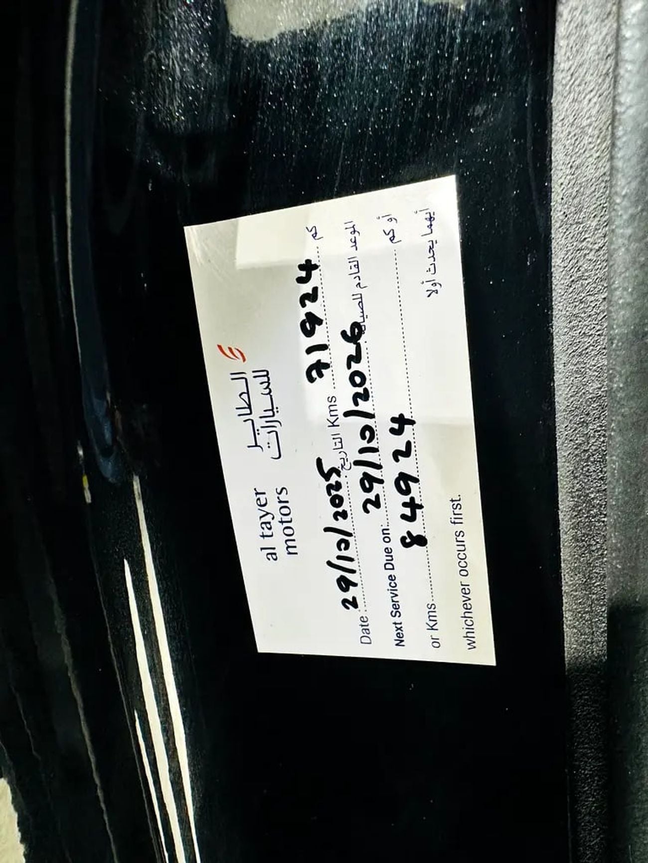 Land Rover Range Rover Velar P250 R-Dynamic HSE 2.0L