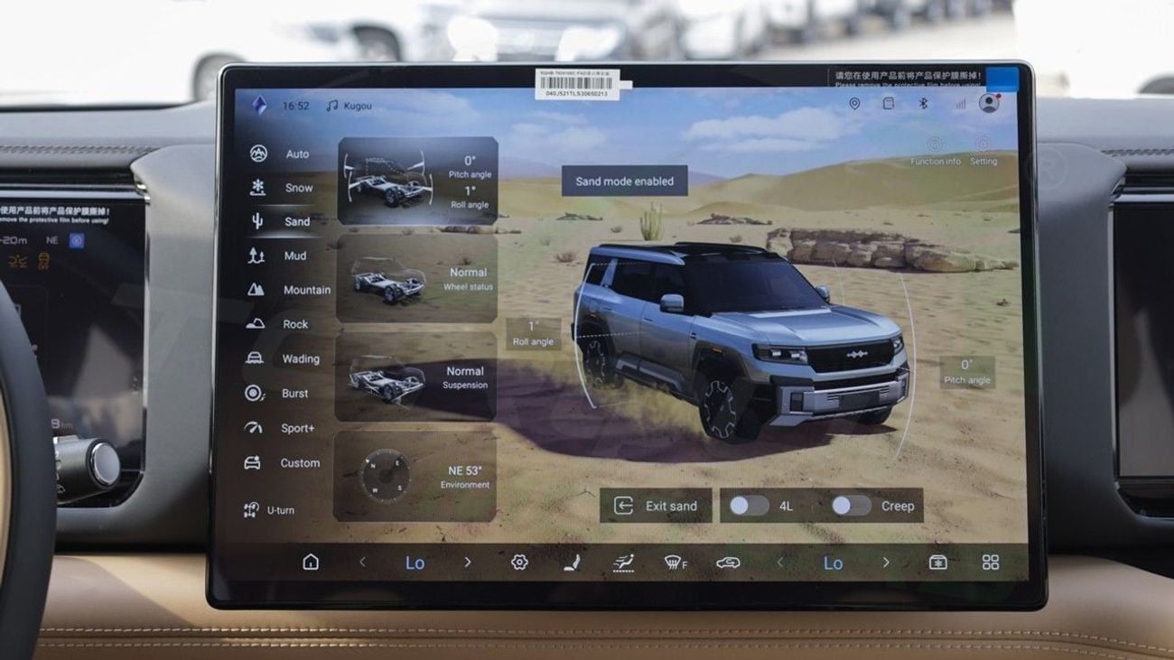 بي واي دي ليوبارد 8 ( للتصدير فقط ) 2025 BYD LEOPARD 8 ( 7 Seater ) 2.0T Plug-in Hybrid BRAND NEW