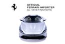 Ferrari Roma Spider