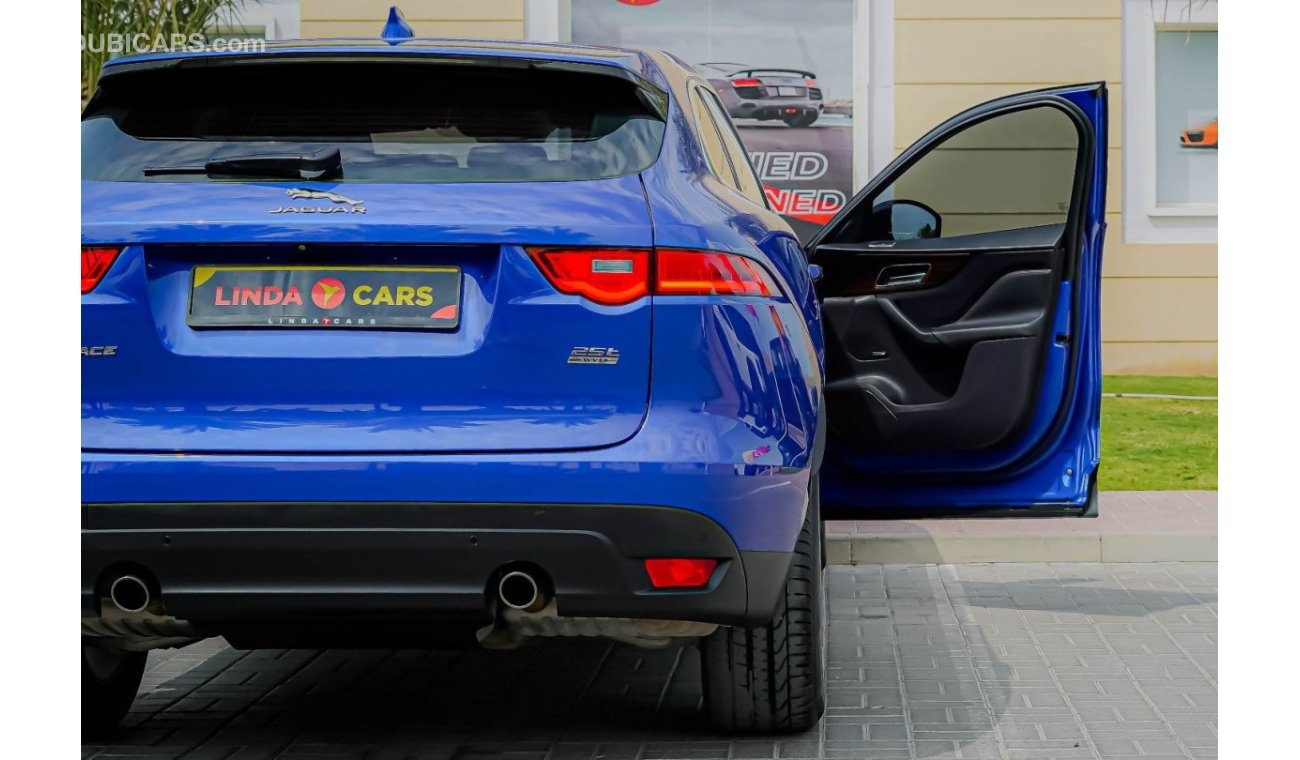 جاغوار F-Pace بريستيج