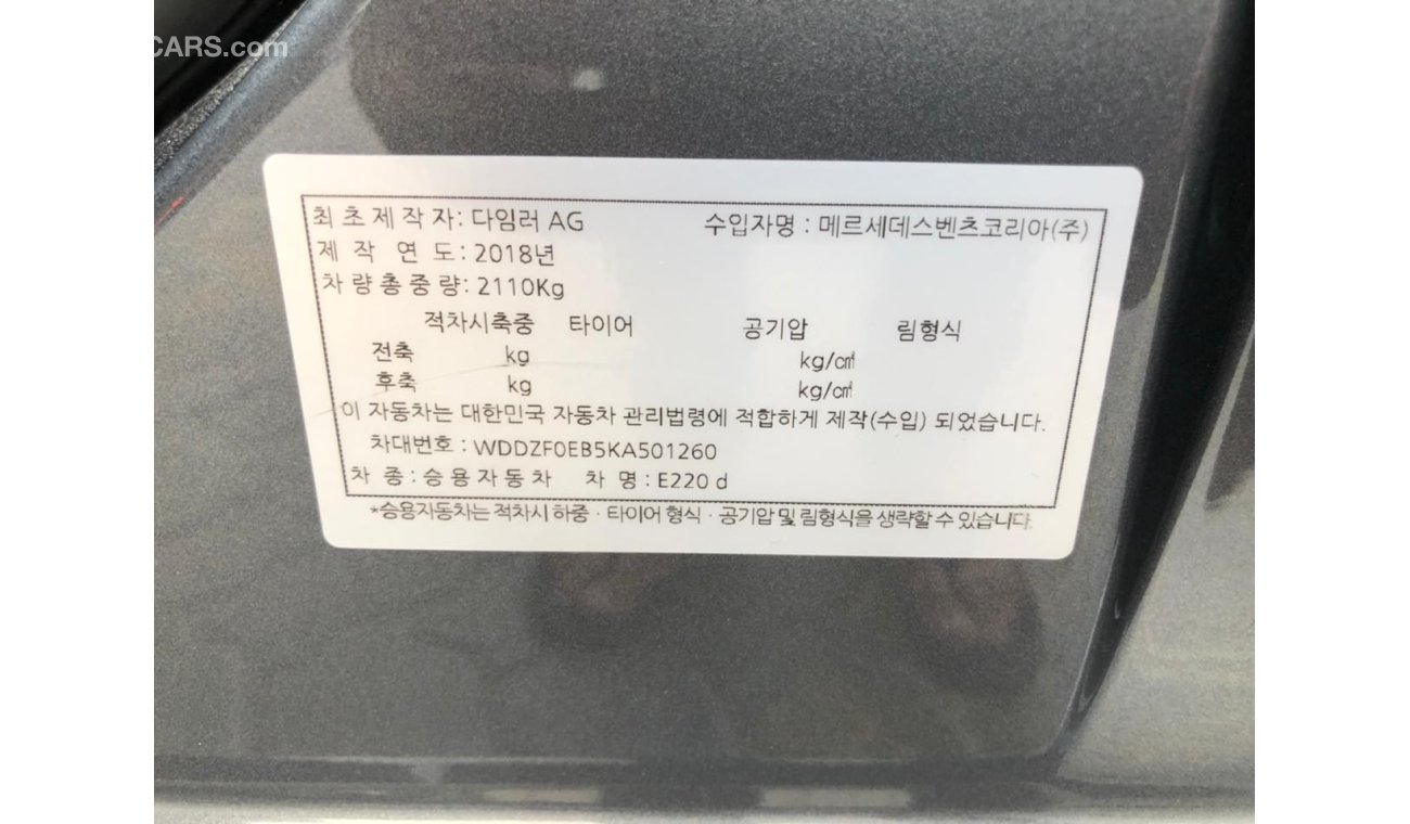 Mercedes-Benz E 220 Korean importer diesel