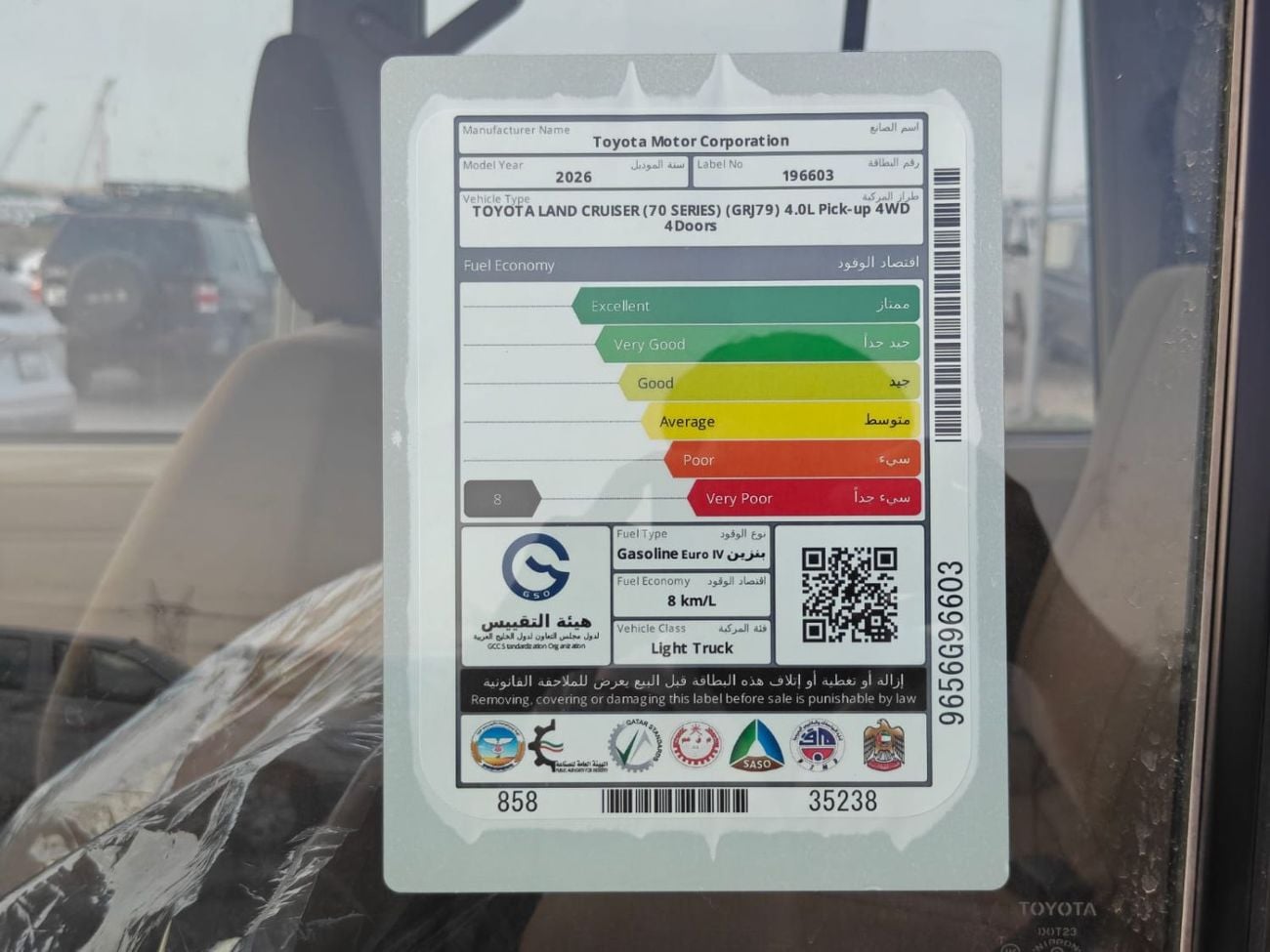 تويوتا لاند كروزر بيك آب 2026 TOYOTA LC 79 PICKUP 4L PETROL DOUBLE CABIN AT