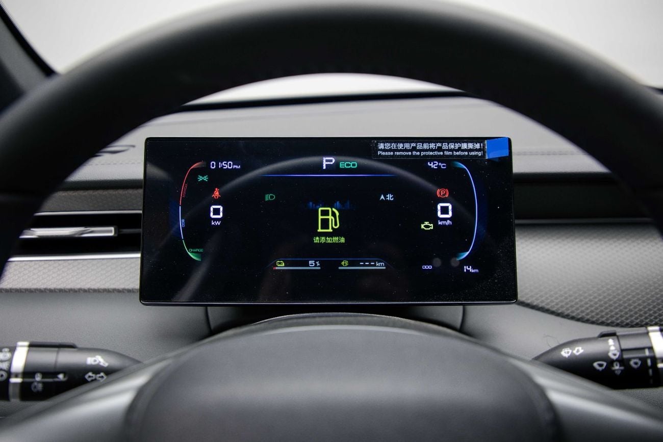 بي واي دي كين بلاس ID Leading 1.5L PHEV - Ice Cyan Inside Grey | Export Only