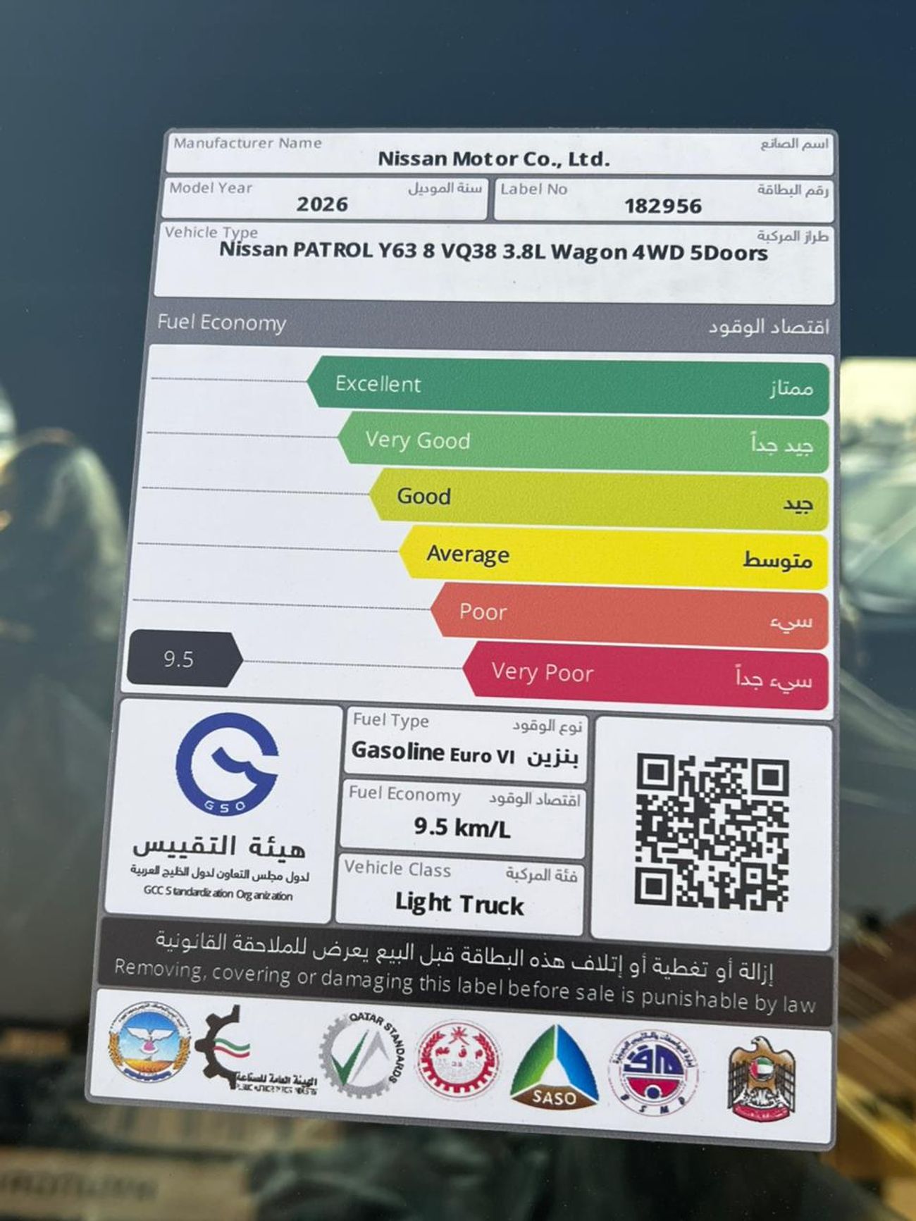 Nissan Patrol Nissan Patrol SE-T2 V6 3.8L Model 2026