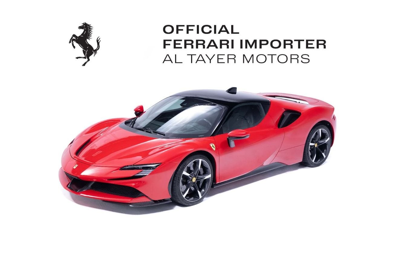 فيراري SF90 ستراديل