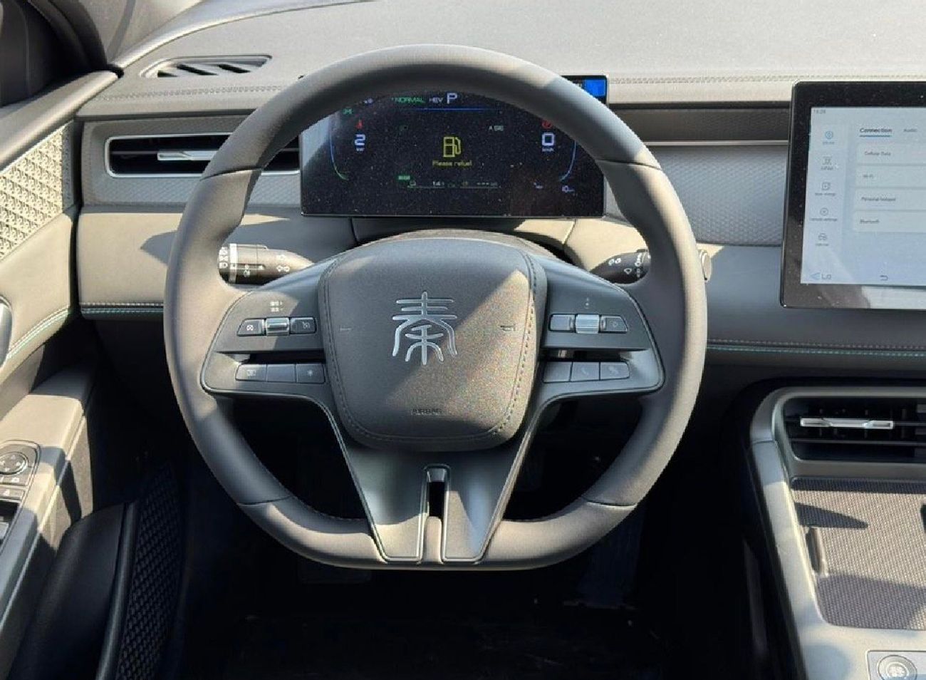 بي واي دي كين بلاس