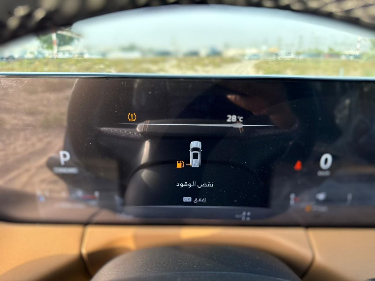 نيسان باترول