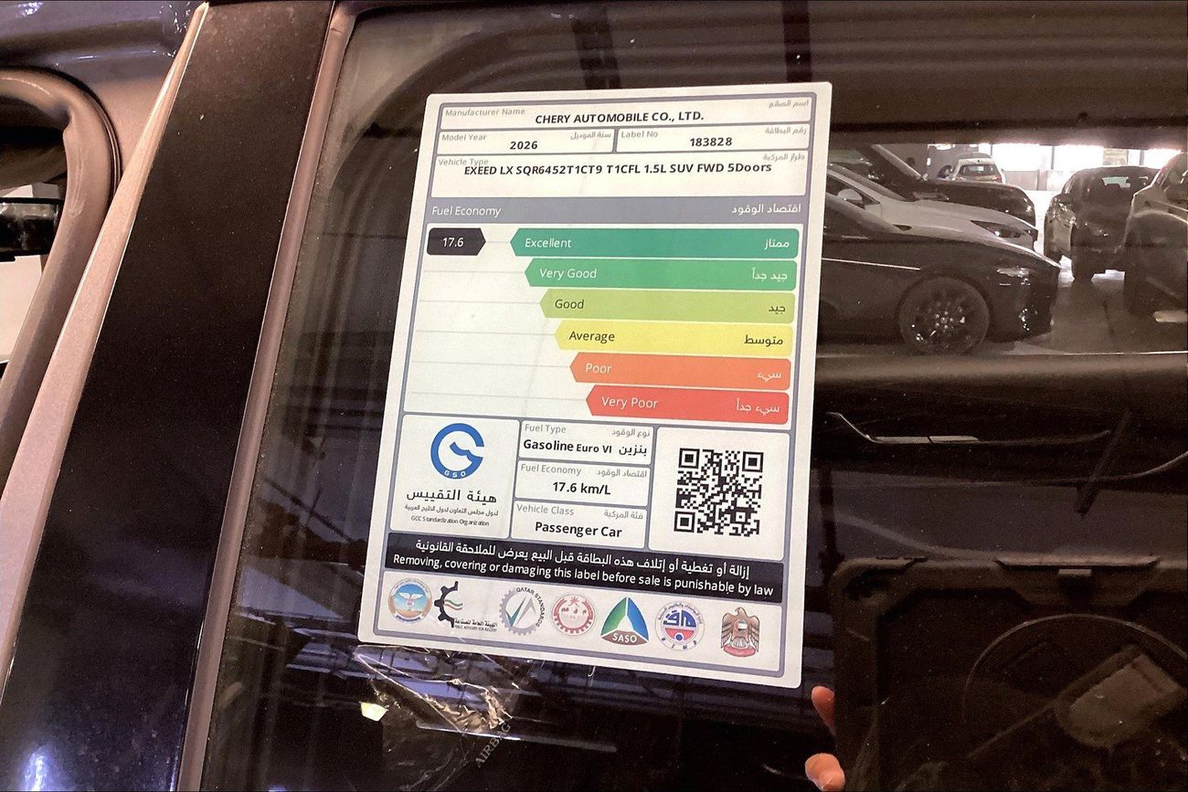 إكسيد LX Comfort | شامل الضمان | 0 ﺪﻔﻋﺓ ﺃﻮﻟﻯ