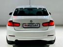 بي أم دبليو 316i Exclusive 1.6L