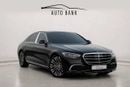 مرسيدس بنز S 450 S 450 4MATIC | Korean Specs | Brand Luxury