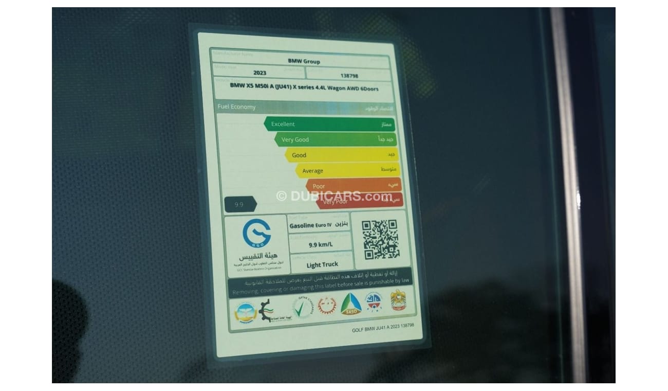 BMW X5M 2023 BMW X5 X-Drive 50i 4.4L V8 AWD SUV Black 0Km