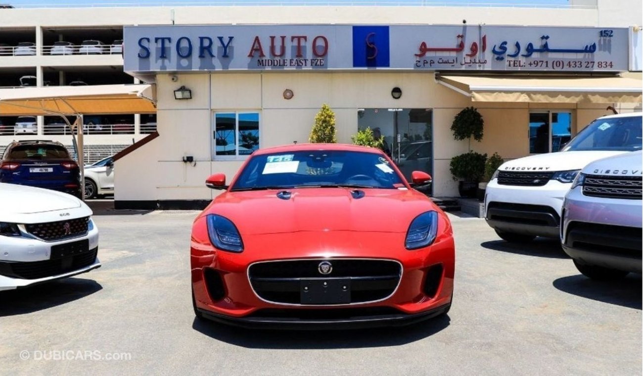 جاغوار F-Type 2.0 Petrol Coupe Automatic 300PS