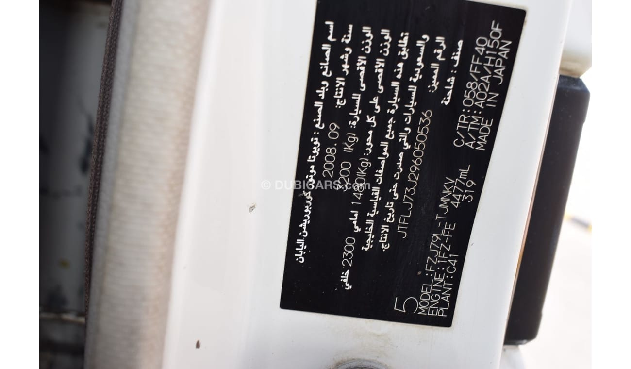 Toyota Land Cruiser Pick Up Toyota Landcruiser Pick Up S/C, model:2009. Excellent condition