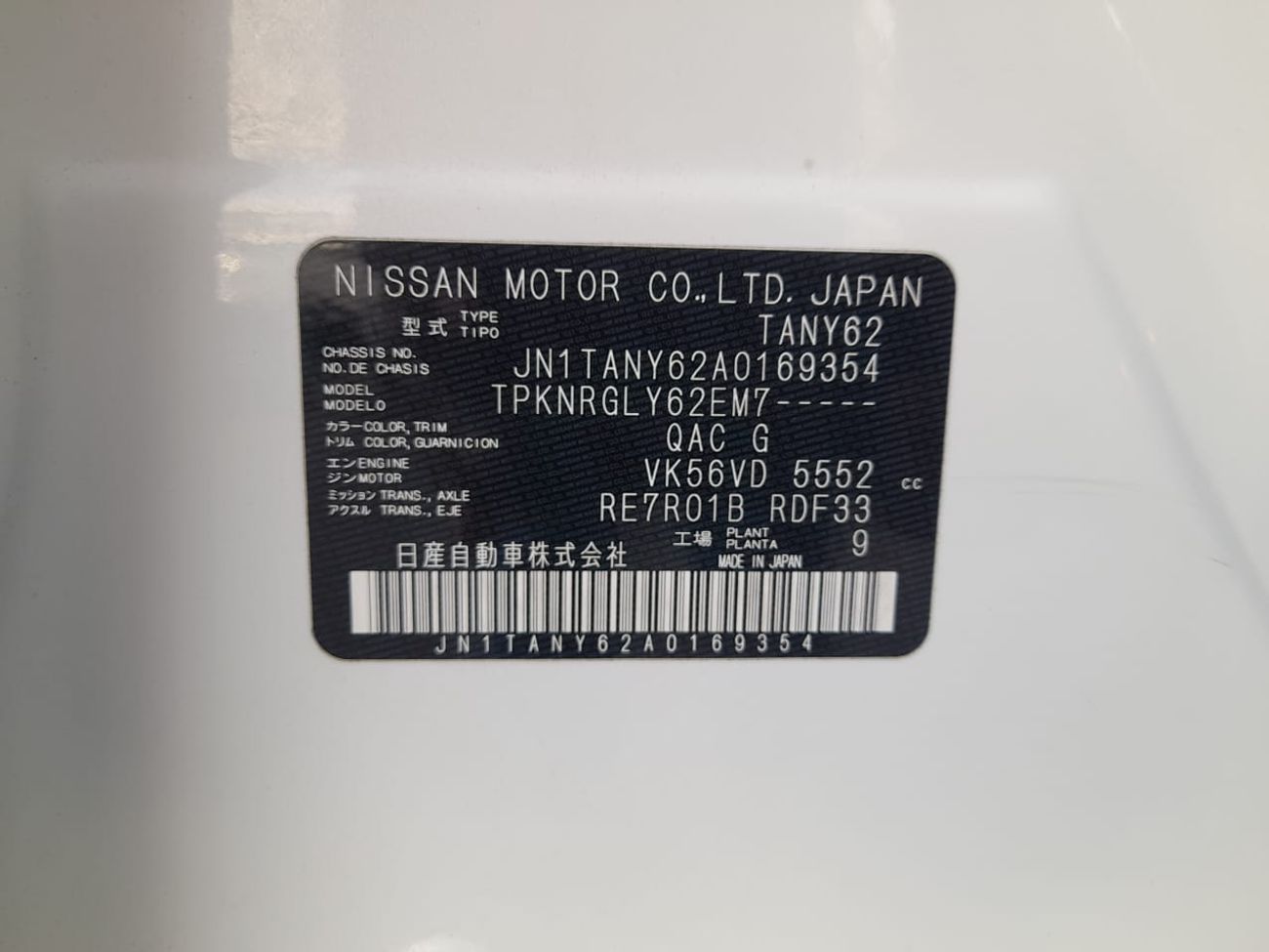 نيسان باترول Platinium 5.6cc V8 petrol Auto Right-Hand drive