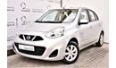 نيسان ميكرا AED 684 PM | 1.5L SV GCC WARRANTY