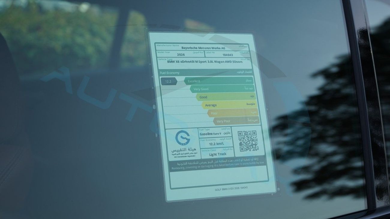 BMW X6M xDrive 40i 3.0T 2026 GCC 0Km With 2 Years Unlimited Mileage Warranty @Official Dealer