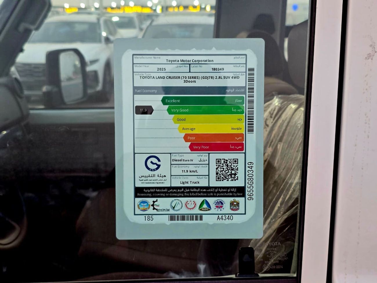 Toyota Land Cruiser 2025 Model LC78 2.8L MT