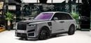 Rolls-Royce Cullinan 6.75L V12 Twin-Turbocharged Engine