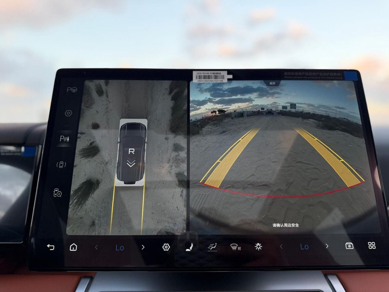 بي واي دي ليوبارد تيتانيوم 7 190KM RANGE 4WD ULTRA 1.5L PLUG-IN HYBRIDFOR LOCAL