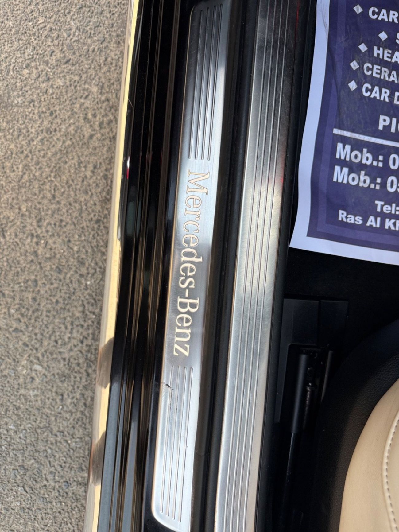 مرسيدس بنز S 550 كوبيه