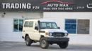 Toyota Land Cruiser 70 Toyota Land Cruiser 70 LC 78 | 2.8L| V4 | T/Diesel | MT | 2026
