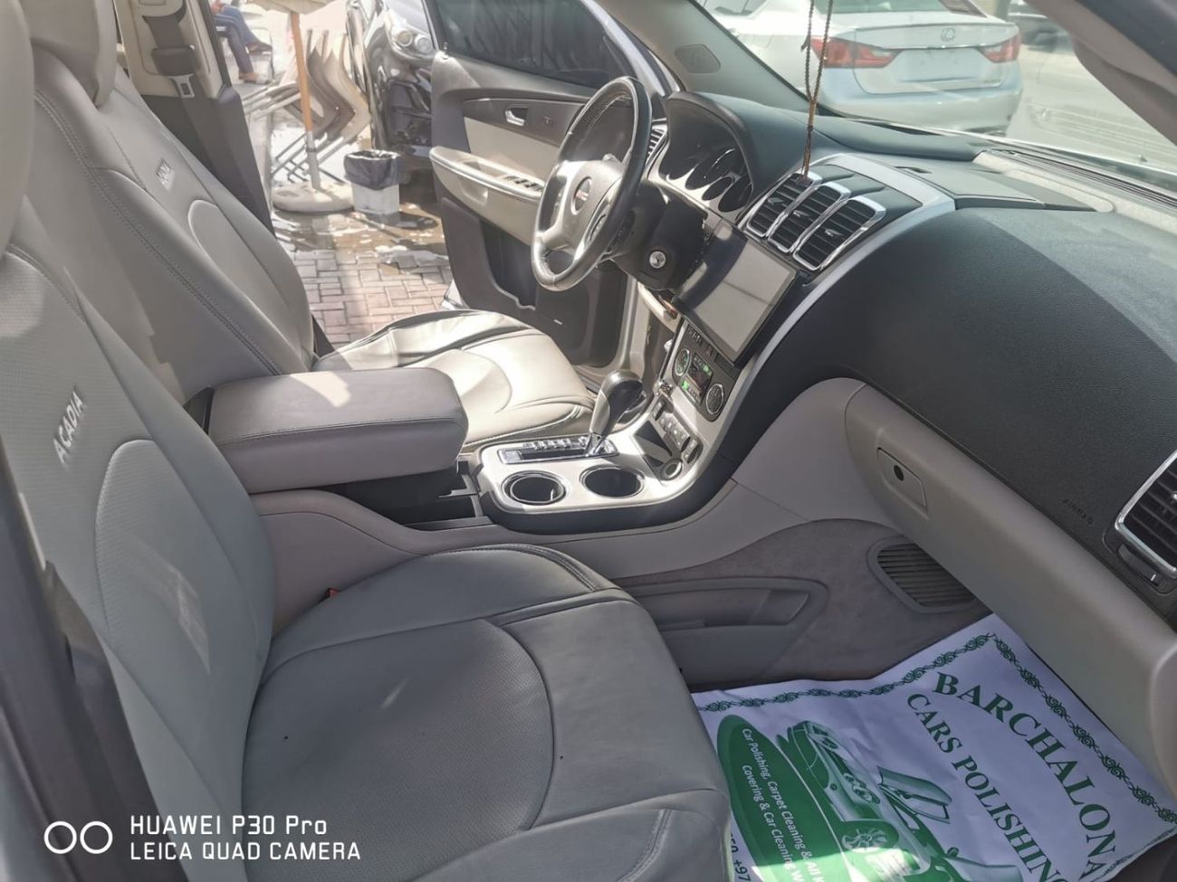 جي أم سي أكاديا