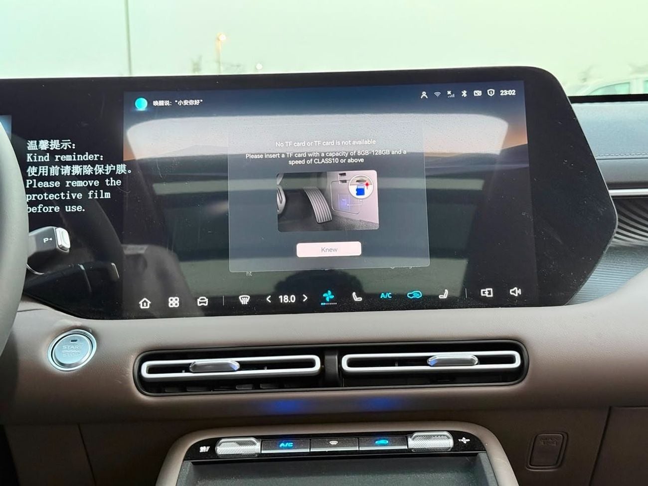 Changan CS55 Plus STD