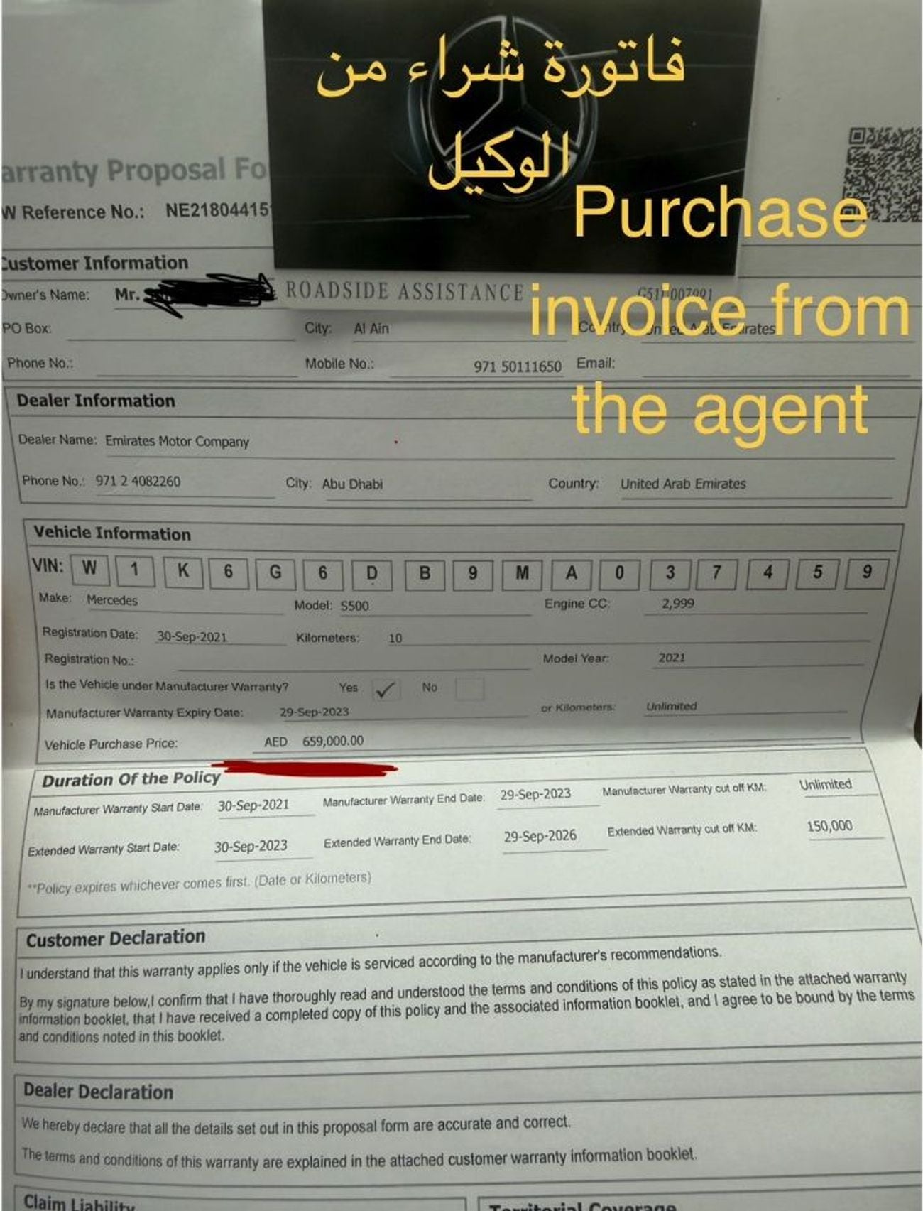 Mercedes-Benz S 500 4MATIC 3.0L . AMG specifications